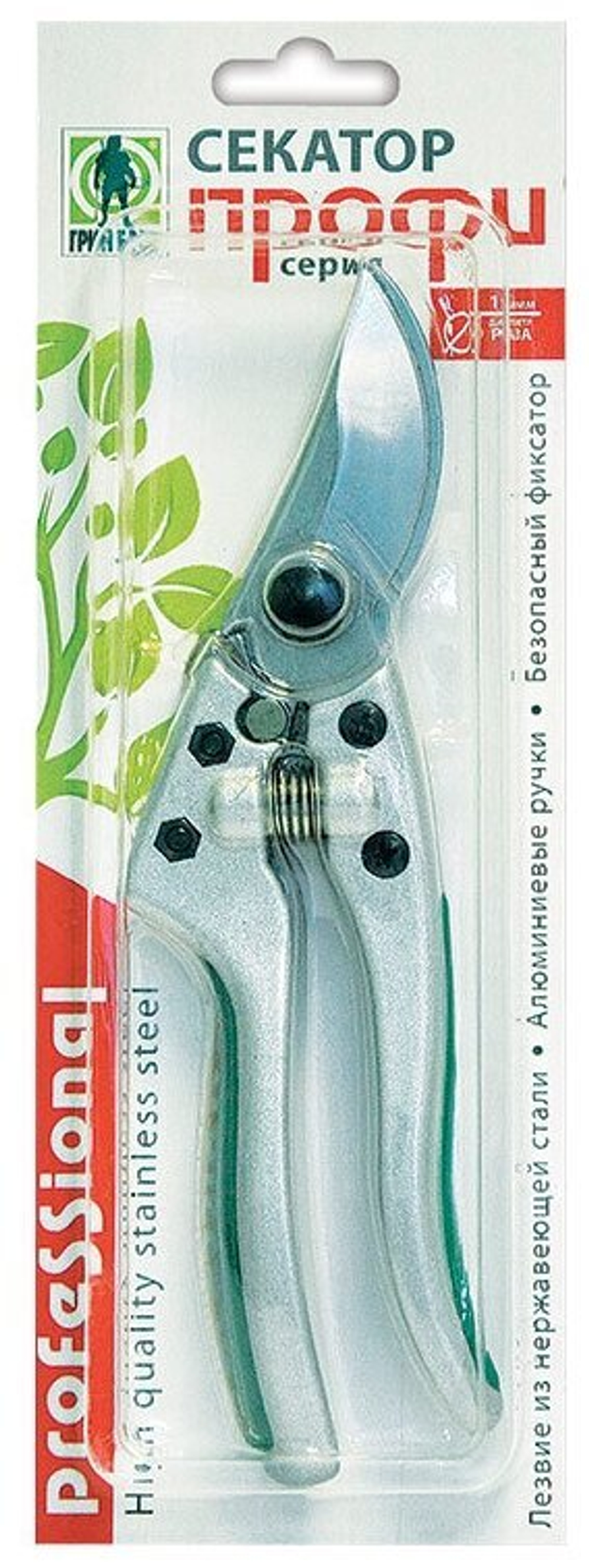 СЕКАТОР GREEN BELT ПРОФИ НЕРЖАВЕЮЩАЯ СТАЛЬ