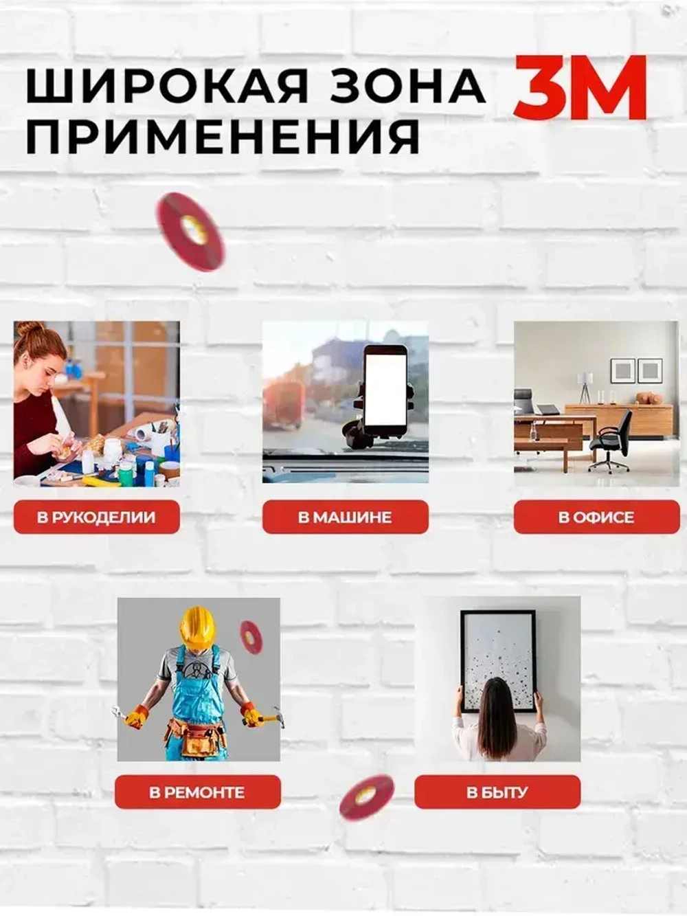 Скотч двухсторонний 10 мм*5 м "3М" Прозрачный