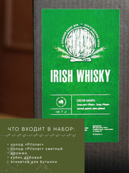 Зерновой набор для виски "Irish Whisky"