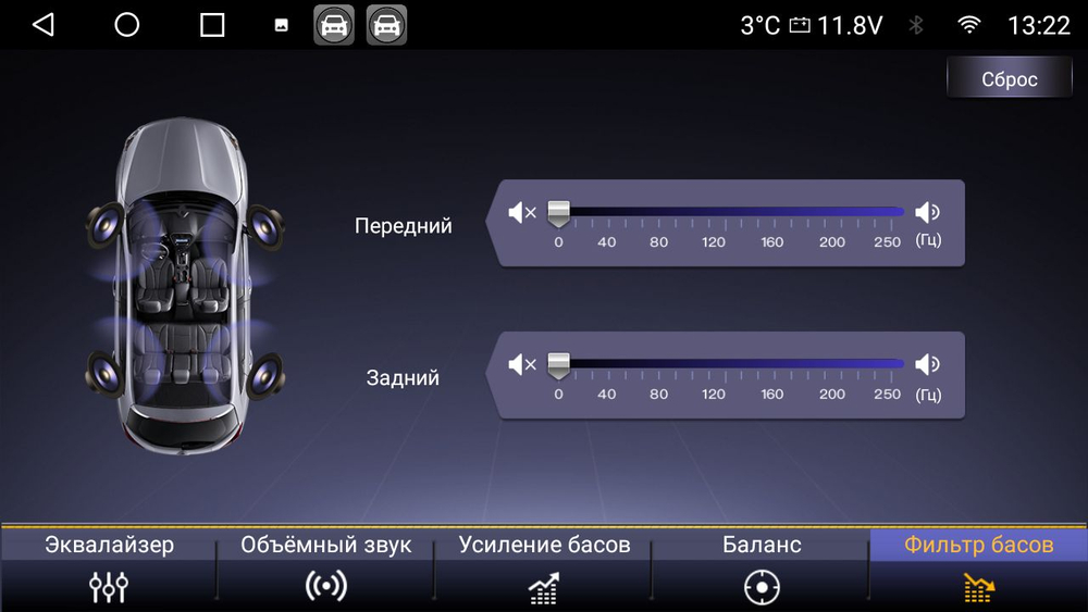 Устройство головное KB-KR-8167-S10 для LADA VESTA