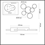 5253/99CL LEDIO LN23 245 белый, черный Люстра потолочная диммир. с ДУ LED 100W 6600Лм 220V NORBERT