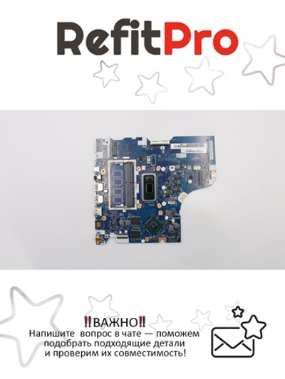 Материнская плата для ноутбука Lenovo L340-15IWL/L340-17IWL FG540/FG740/FV741 NM-C092 L81LG NOK i5-8265U MX110 2G 0G (5B20S41698), оригинал