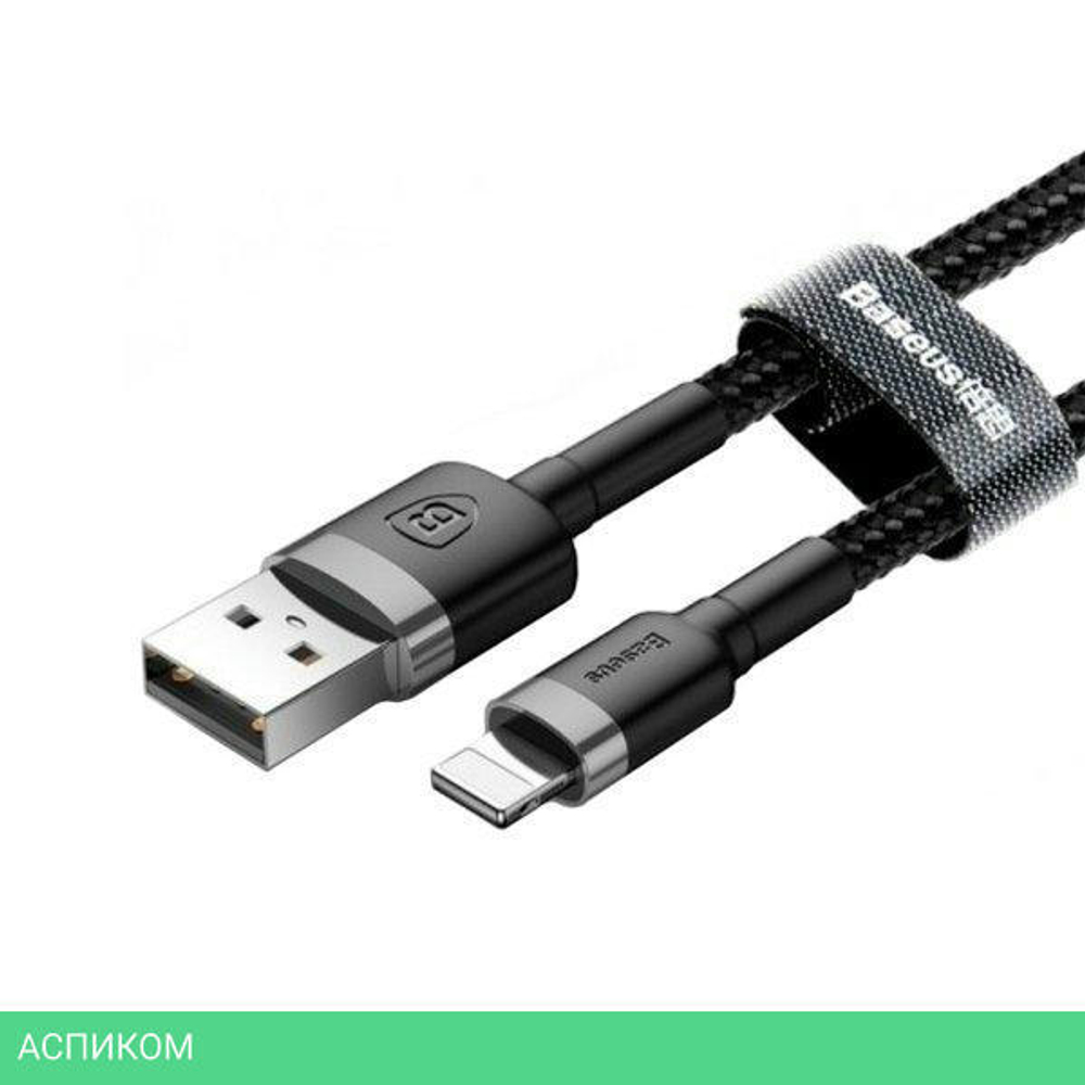 Кабель Baseus Cafule 2m Gray/Black (CALKLF-CG1)