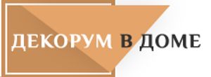 Магазин материалов для интерьера dekorum-vd.ru