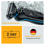 Электробритва Braun Series 5 52-B1000s