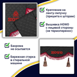 Ламбрекен с косынками двусторонние Howo (экокожа, черный, бордовые кисточки)