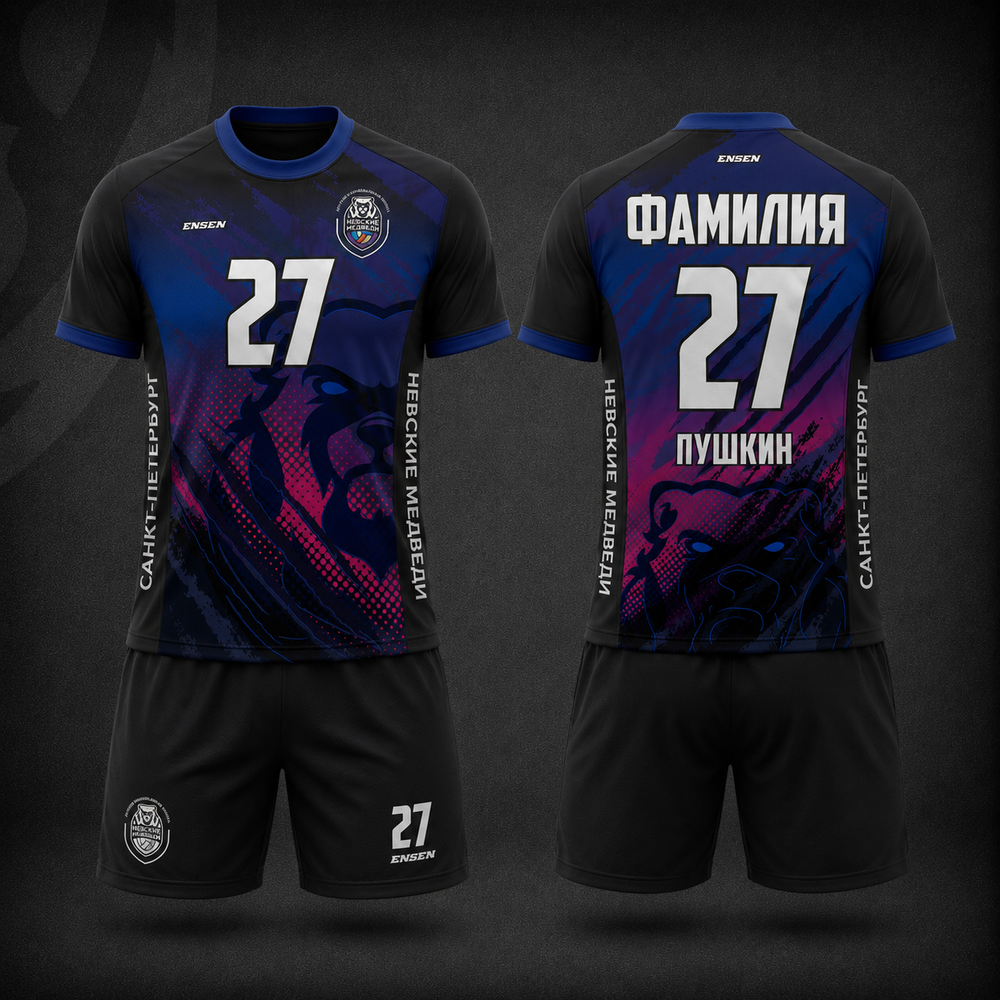 Форма мужская. Либеро. Пушкин