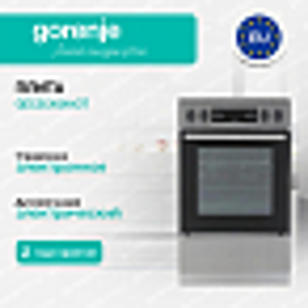 Электрическая плита Gorenje GEC5C40XAOT