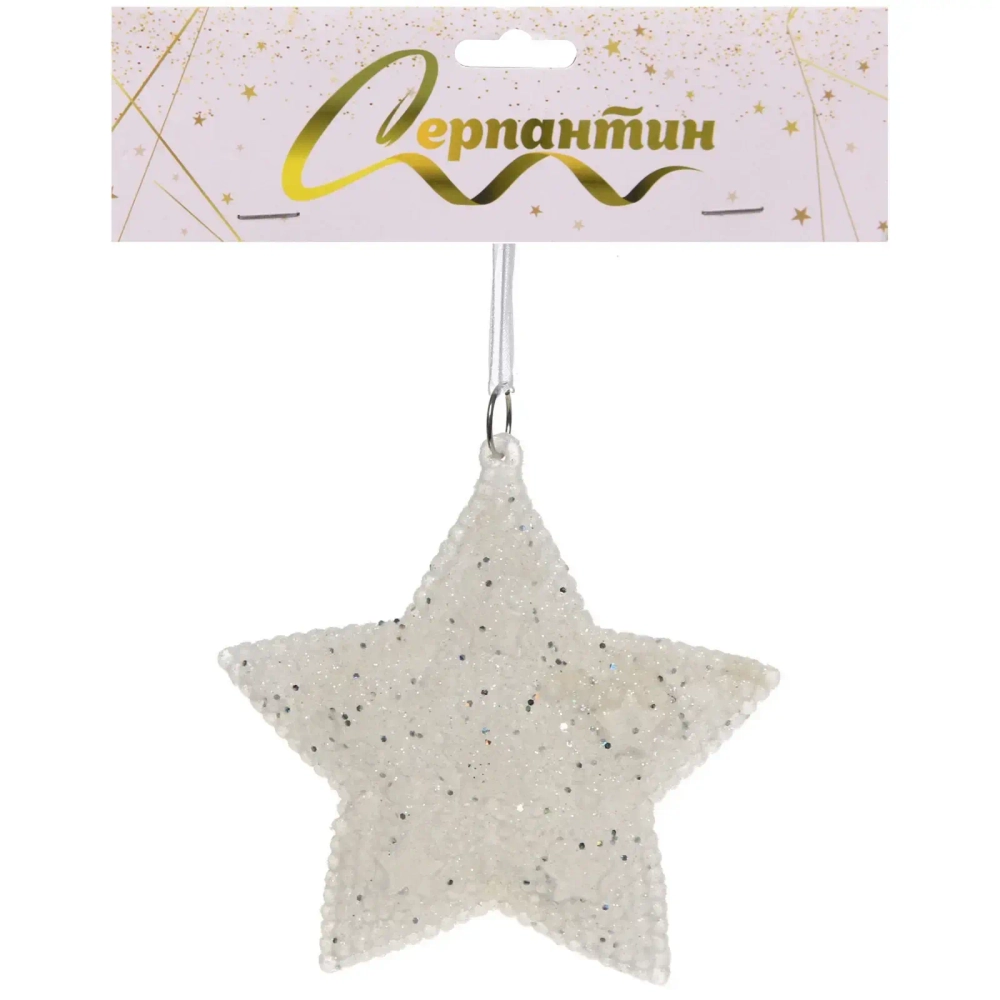 Подвеска «Звёздное небо» 9,2*9,7 см, Белый