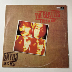 Винтажная виниловая пластинка LP The Beatles Битлз A Taste Of Honey Вкус Мёда (СССР 1986)
