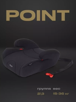 Автокресло RANT LB781 "Point" группа 2-3 (15-36 кг)