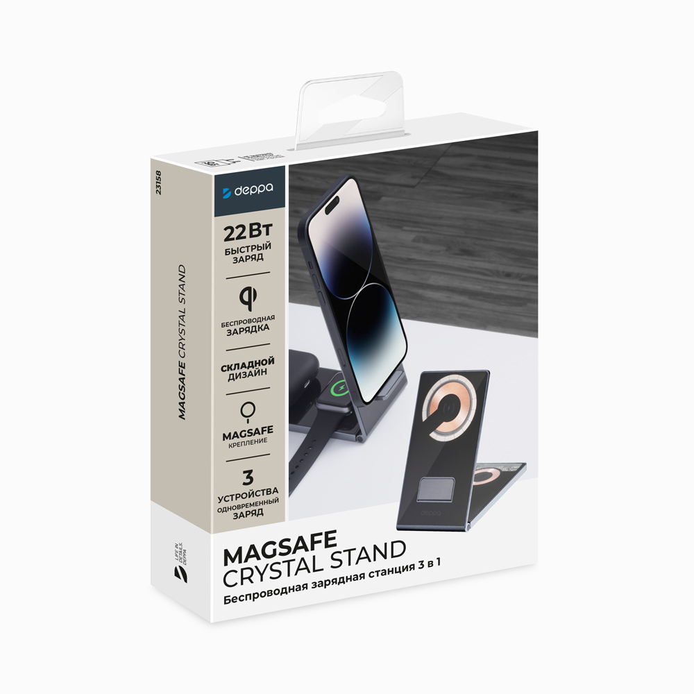 Беспроводная зарядная станция 3 в 1 MagSafe Crystal Stand 22Вт, черный