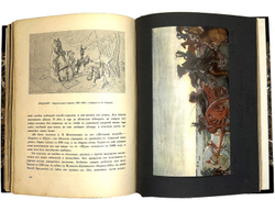 Грабарь И. Валентин Александрович Серов. Жизнь и творчество. М., Изд. Кнебель, 1914 г.