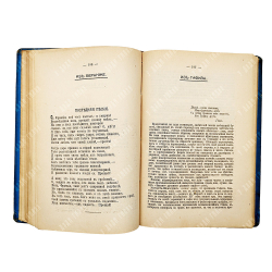 Фет А. А. Полное собрание стихотворений А. А. Фета. В 2-х томах, — СПб.: Т-ва А. Ф. Маркса, 1912.