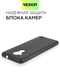 Чехол BROSCORP для Nokia C30 оптом (арт. NK-C30-COLOURFUL-BLACK)