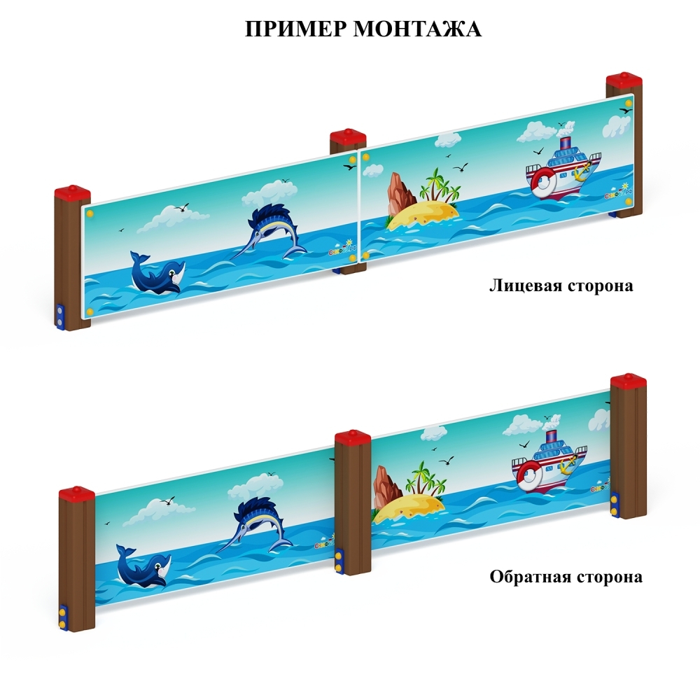 Морской - Ограждение из фанеры и бруса