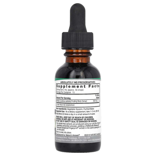 Nature's Answer, экстракт шиитаке, без спирта, 1350 мг, 30 мл (1 жидк. унция)