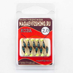 Мормышка "Коза" с шариком (2мм)