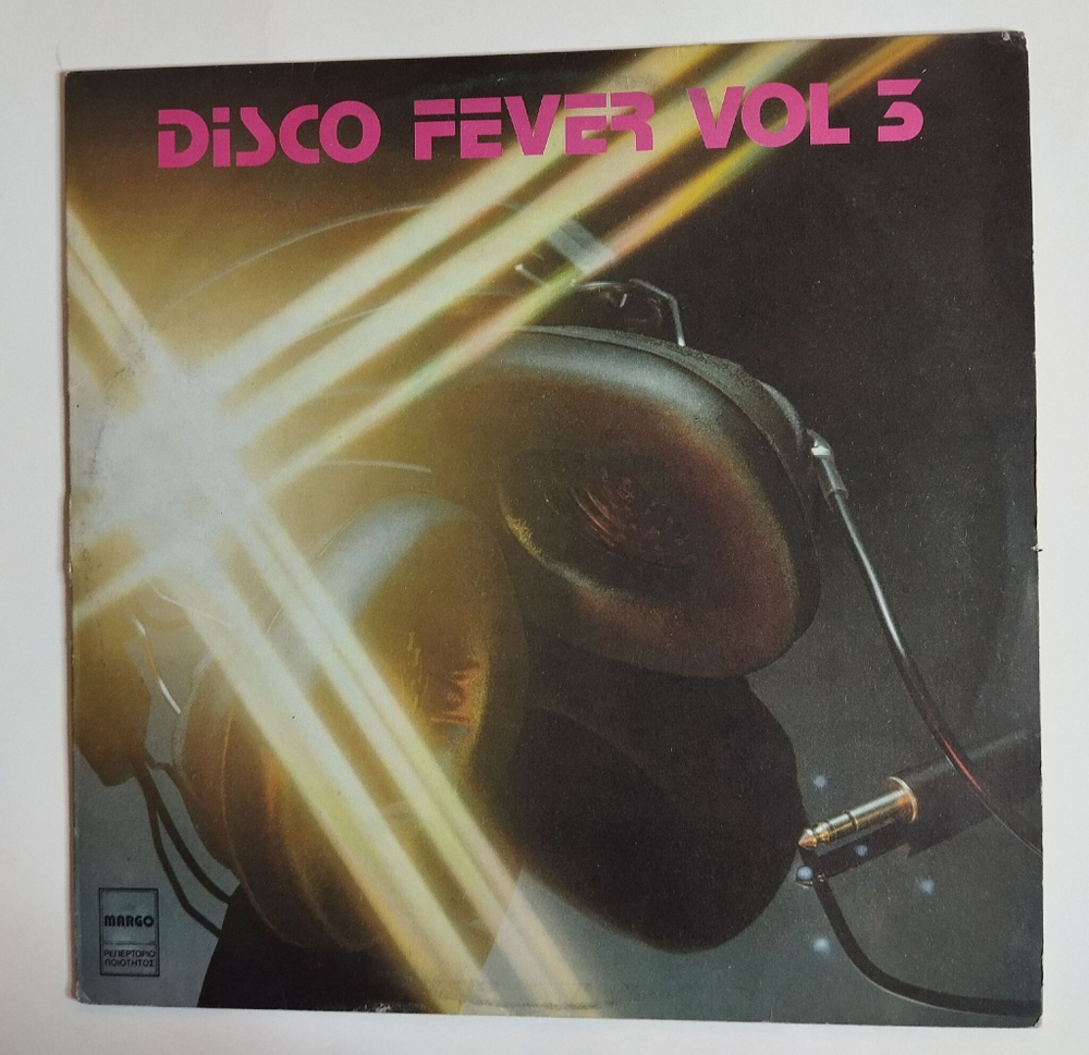 Винтажная виниловая пластинка LP Disco Fever Vol 3 (Греция 1979)