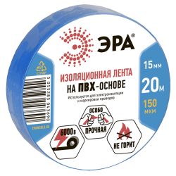 Изолента ЭРА ET1520BLUE ПВХ 15мм х 20м синяя | Изолента