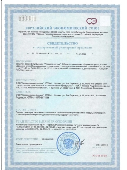 Антисептик кожный компактный в сумку дорогу спрей