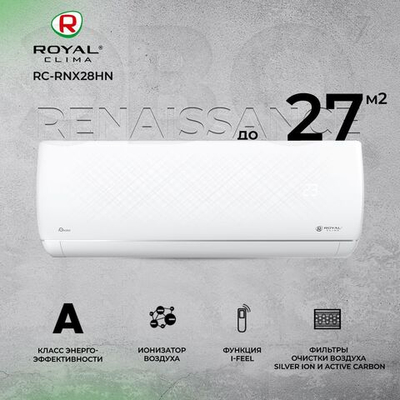 Сплит-система Royal Clima RENAISSANCE RC-RNX28HN, для помещения до 27 кв.м.