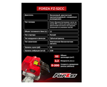 Мотобур FORZA 52cc
