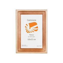 Светосила сосна c20 10х15 (100шт.) | Деревянные со стеклом