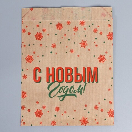 Конверт для сладостей «С Новым Годом!», 14 × 16 см