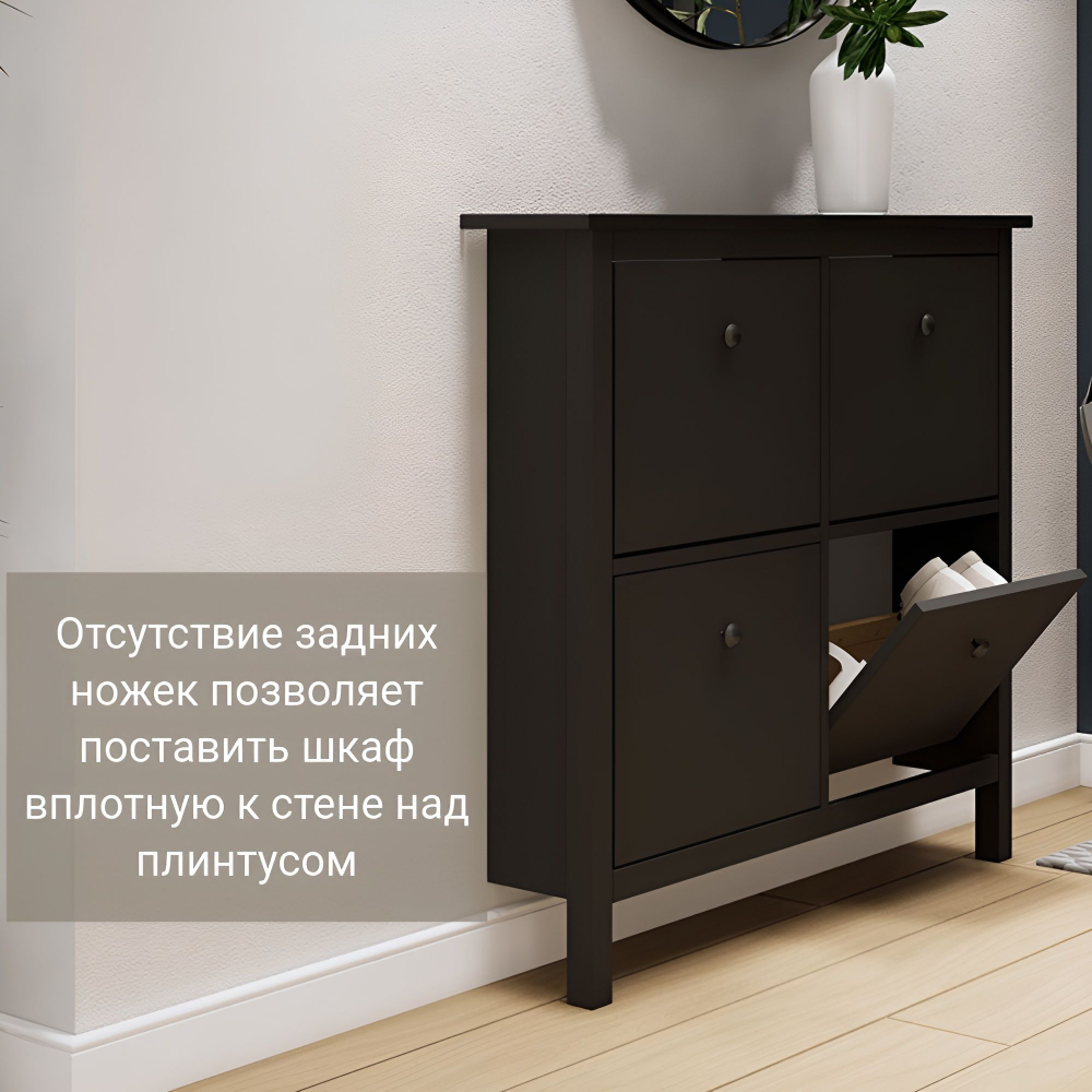 IKEA Обувница 3 ящ, HEMNES 89х127х30, черная/св-коричневая, из массива сосны, КЫМОР (ХЕМНЭС ИКЕА)