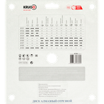 Диск алмазный сплошной KRUGO MASTER по бетону 250х2,6х22,23х10mm, 81082500281