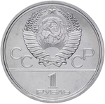 Russia, USSR, 1 Ruble 1977-1980 Olympic Set, 6 Coins, Brilliant Uncirculated, in Bank Packaging
