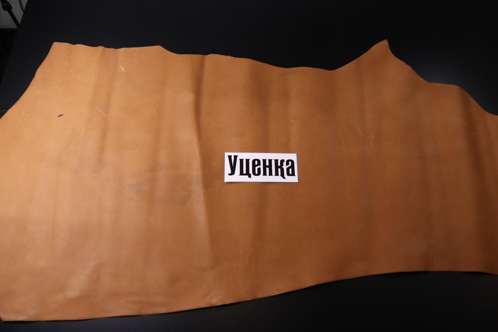 Уценка: 1,3-1,5 Краст Коньячный 137 дм²