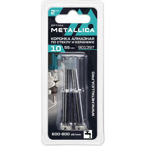 Коронки алмазные METALLICA Optima 10x55мм,#80,по стеклу,плитке 2 шт в блистере   901397