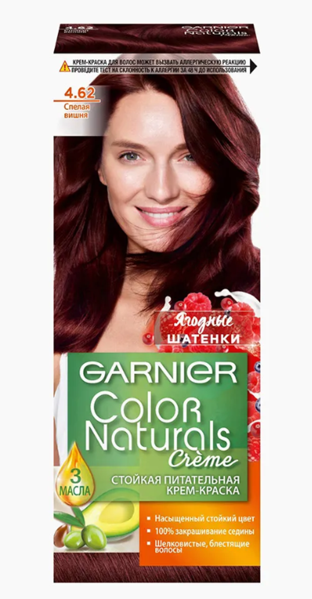 Garnier Краска для волос Color Naturals, тон №4.62, Спелая вишня, 60/60 мл