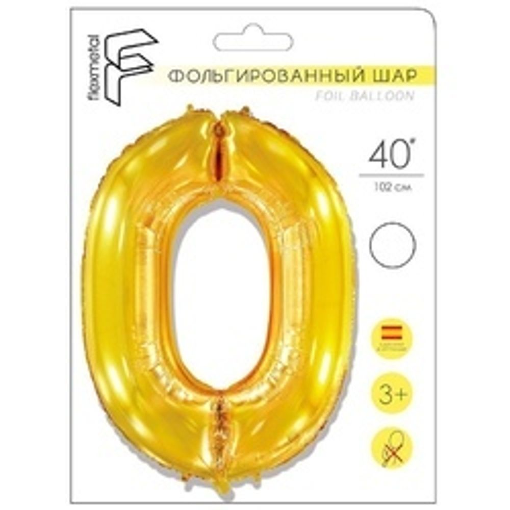 Шар (40"/102 см) Цифра, 0, Золото в упаковке / Zero