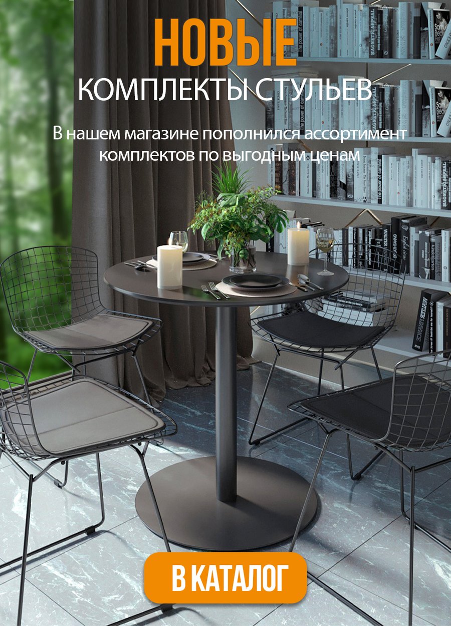 Дизайнерская мебель в интернет-магазине StoreForHome.ru
