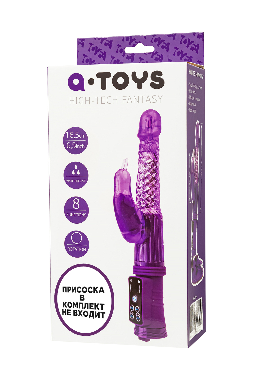 Вибратор с клиторальным стимулятором A-Toys by TOYFA High-Tech fantasy, TPR, фиолетовый, 24 см