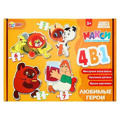 Макси-пазл 4в1 (5,6,7,7 эл.) "Любимые герои. Союзмультфильм" 4630395022255 (Умные игры)