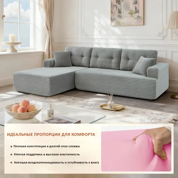 Диван GRAVITY, серый