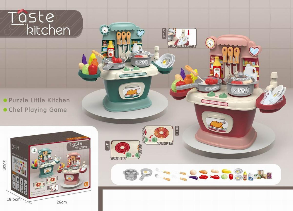 Игровой модуль Кухня 26*20*18,5см звук,свет,кор