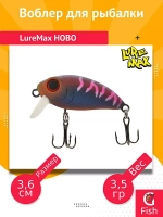 Воблер для рыбалки  LureMax HOBO