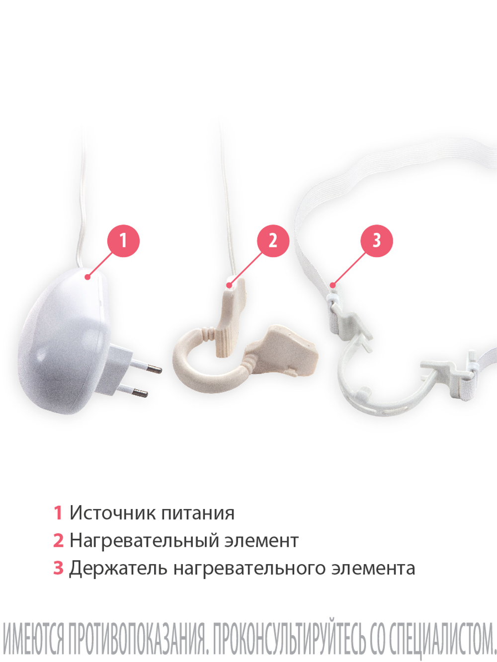ЕЛАМЕД ФЕЯ (УТЛ-01)