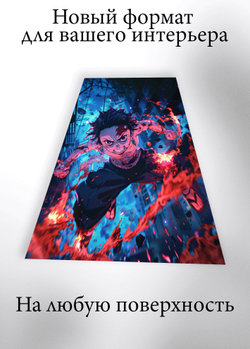 Картина на стену на металле от MetallSubArt "Истребитель демонов"