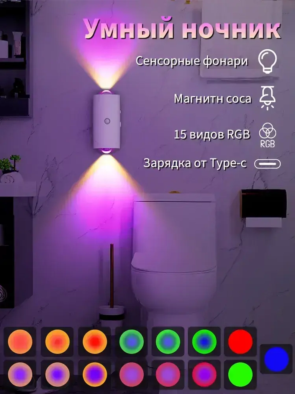 Ночник, лампа закат RGB, ночник рассвета