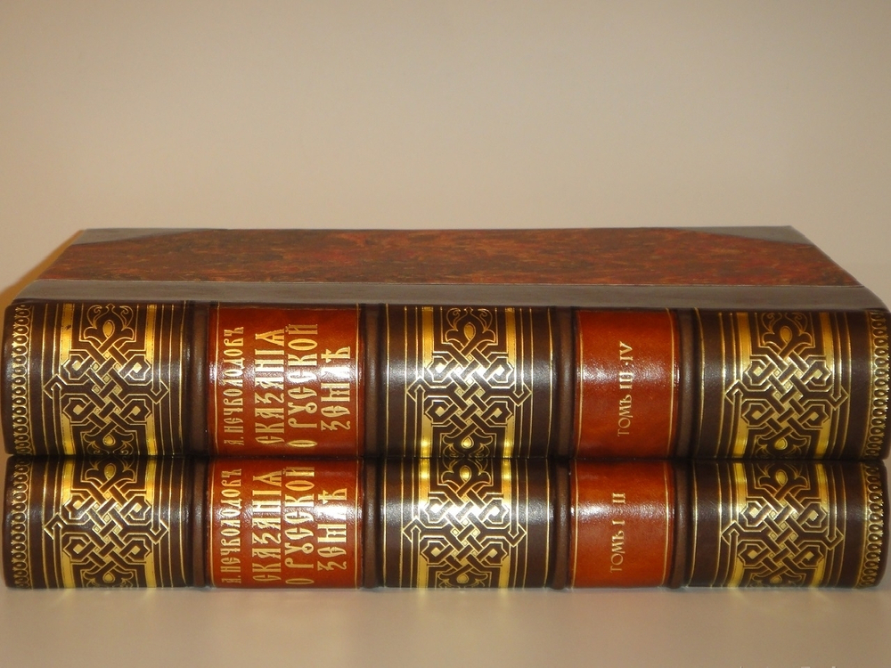 "Сказания о Русской земле. В 4-х томах". Александр Нечволодов. 1913г.