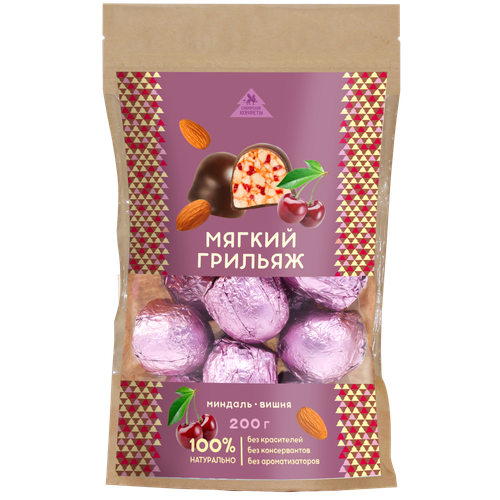Мягкий грильяж с миндалем и вишней / крафт-пакет / 200 г / ТМ Сибирские конфеты
