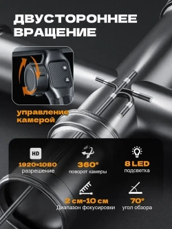 Автоэндоскоп с экраном, 6мм, 1м, поворот 180 , карта 32ГБ, водо- и маслостойкий