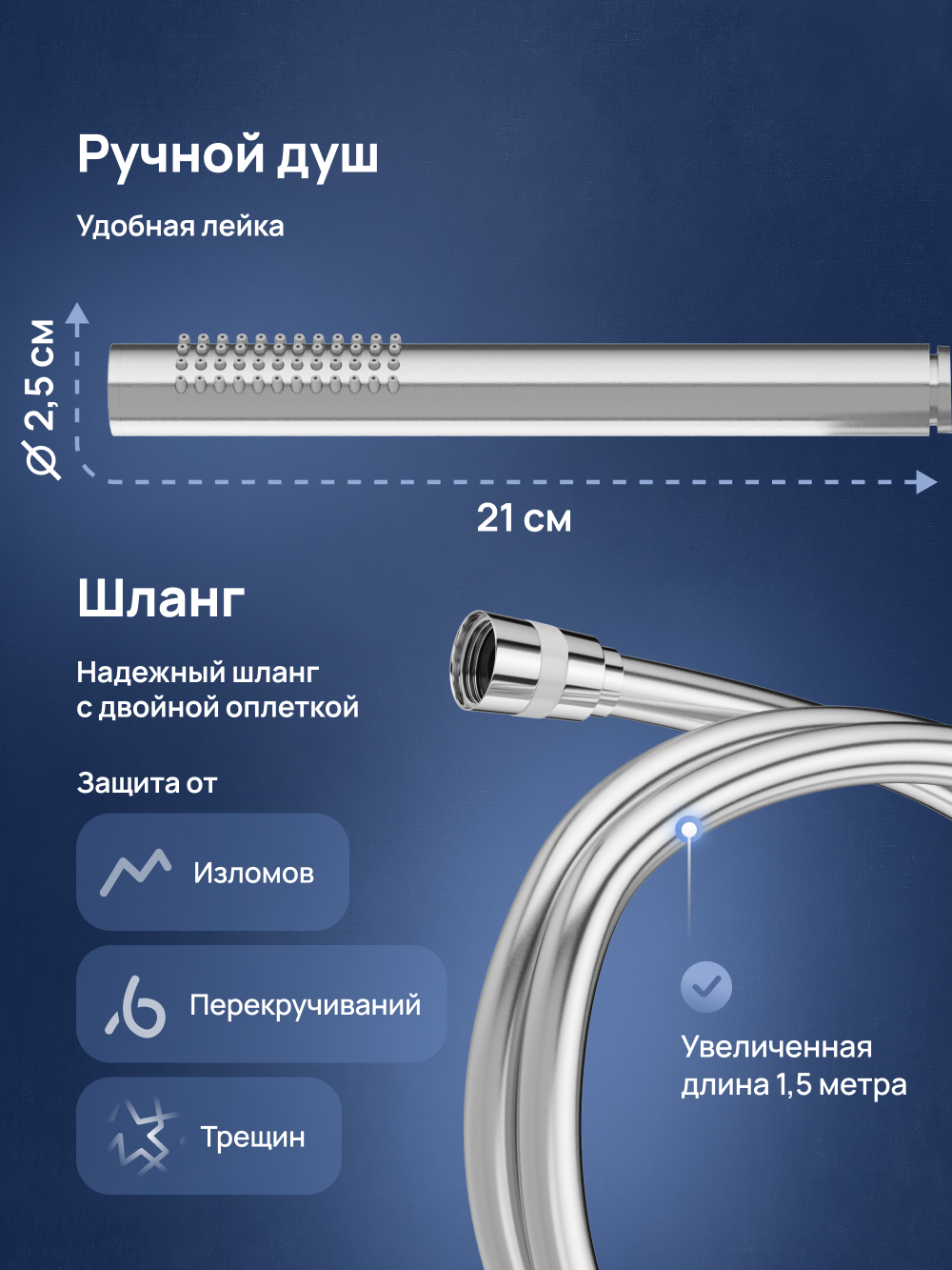 Душевой комплект STWORKI STUDIO S51210S + S512691S С ВНУТРЕННЕЙ ЧАСТЬЮ, сталь