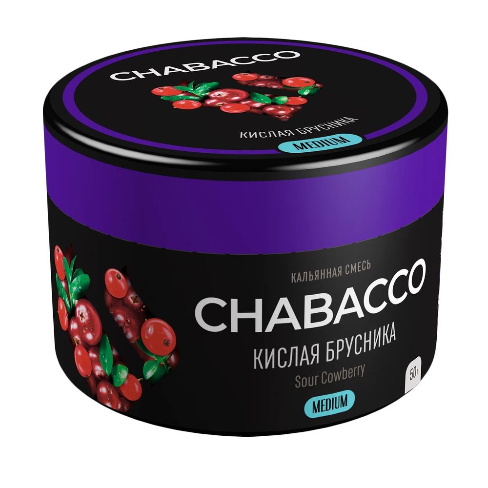 Chabacco MEDIUM - Sour Cowberry (50г)